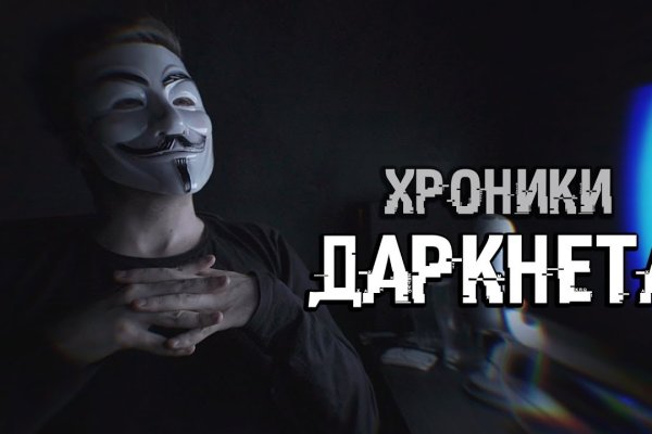 Ссылки на кракен com