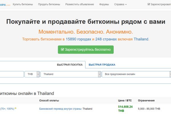 Рабочее зеркало кракен store