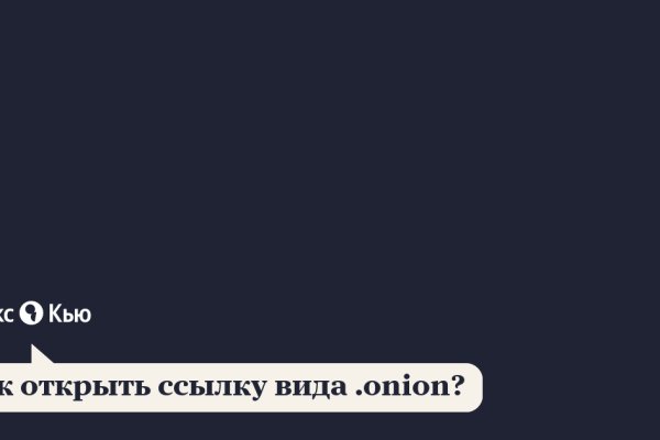 Кракен зеркало на сегодня