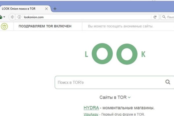 Почему кракен перестал работать