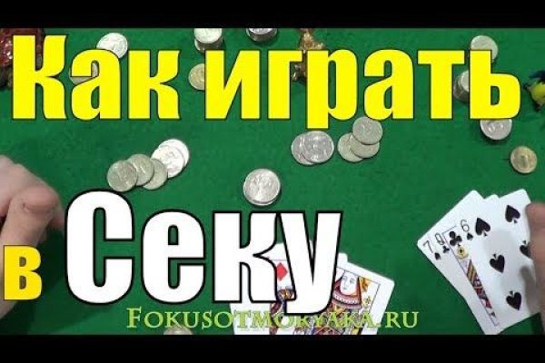Кракен ссылка зеркало