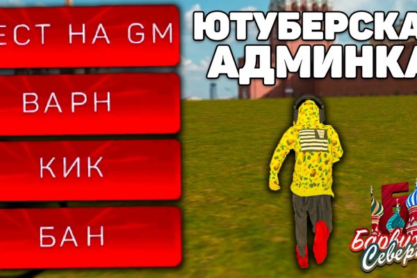 Как сделать заказ на кракен