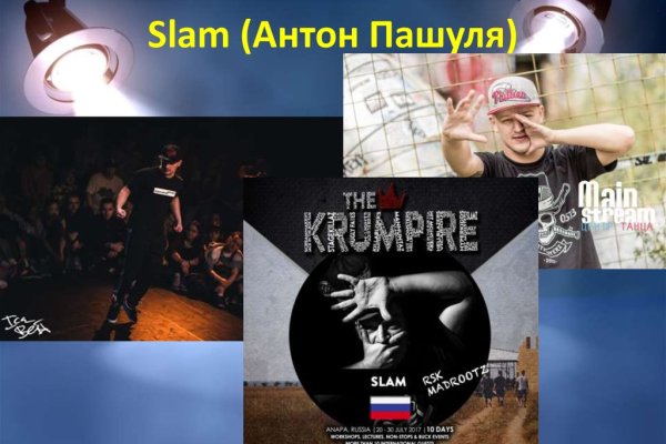 Сайт кракен гидра