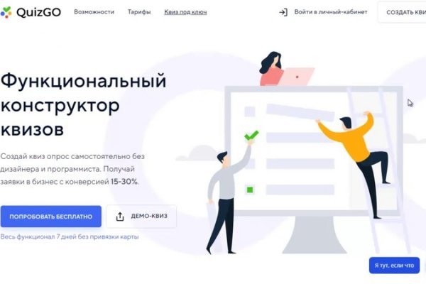 Кракен маркет даркнет speed up