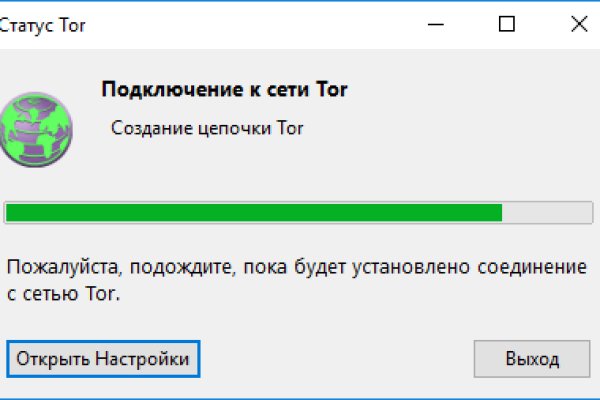 Кракен почему пользователь не найден