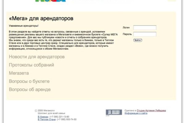 Кракен мп