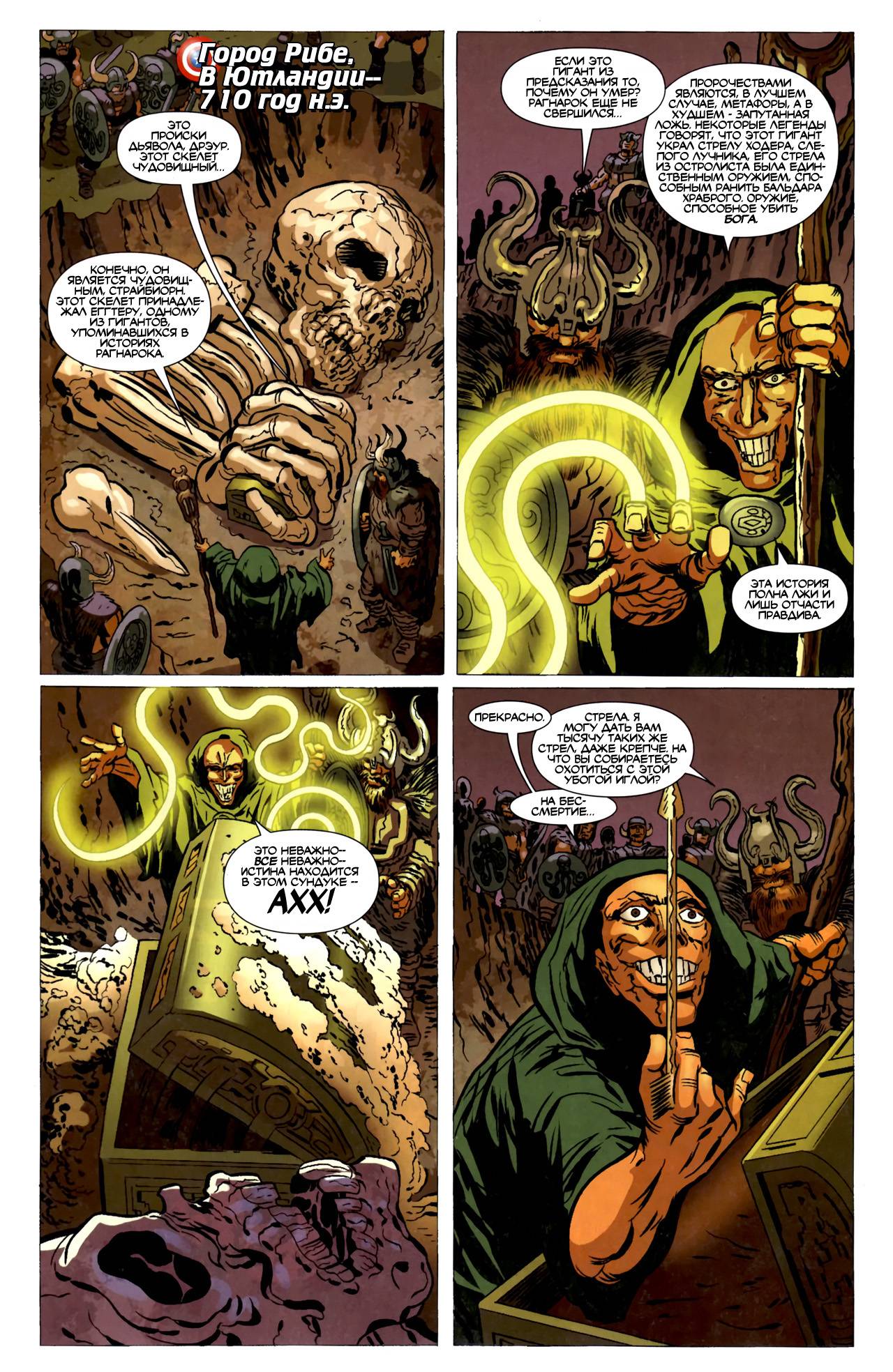 Kraken зеркало krakens13 at