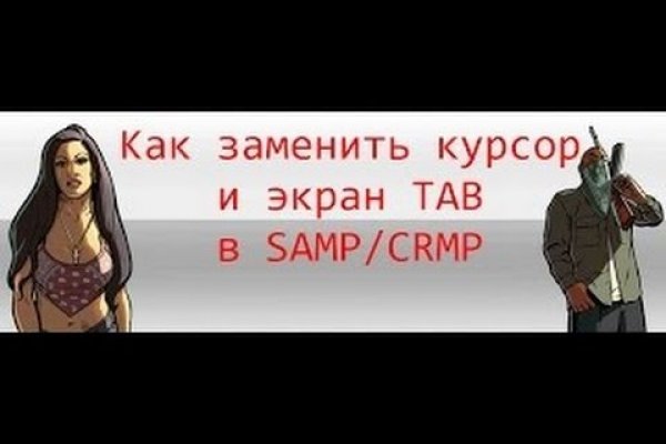 Кракен даркнет тг