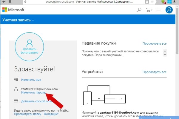 Kraken зеркала маркетплейс