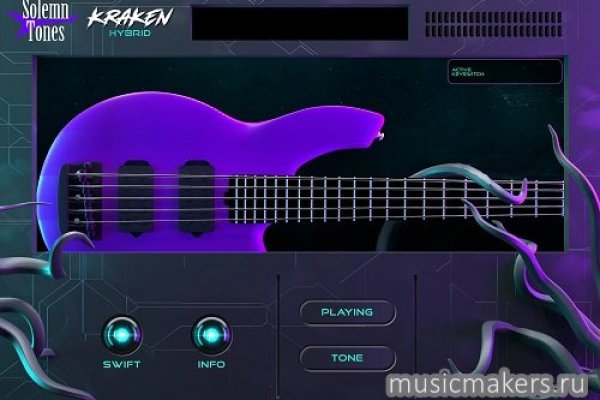 Найти зеркало кракена