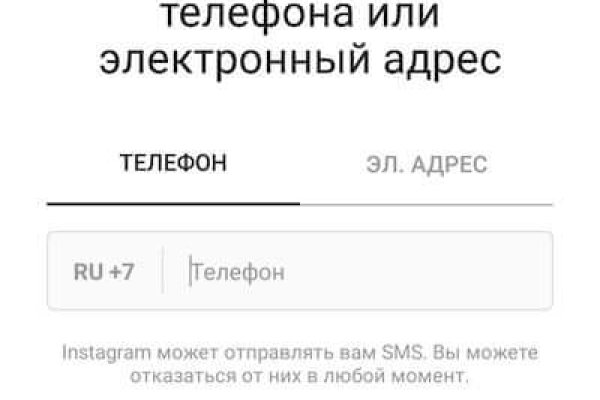 Kraken рынок