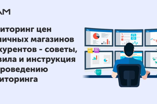 Кракен маркет онион