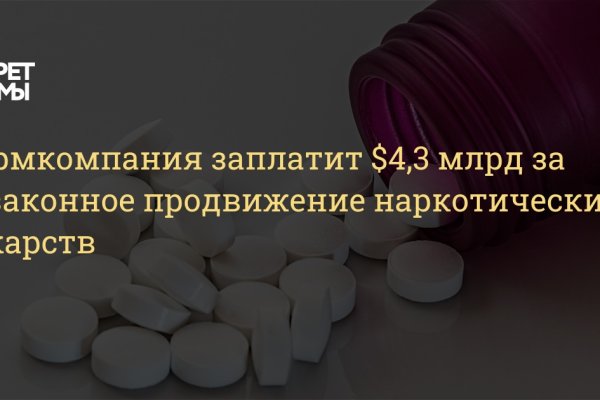 Кракен маркет наркотики