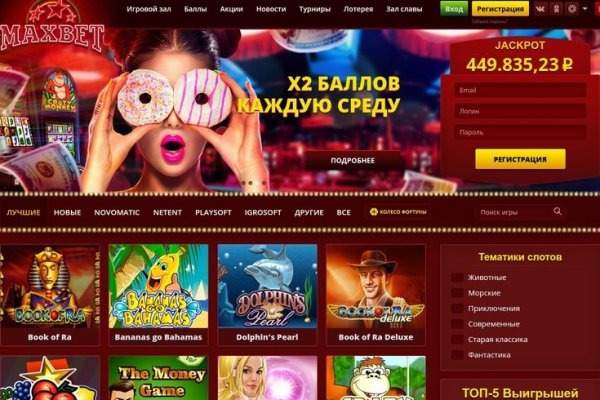 Главная страница кракен
