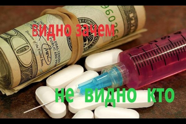 Ссылка на кракен оригинал
