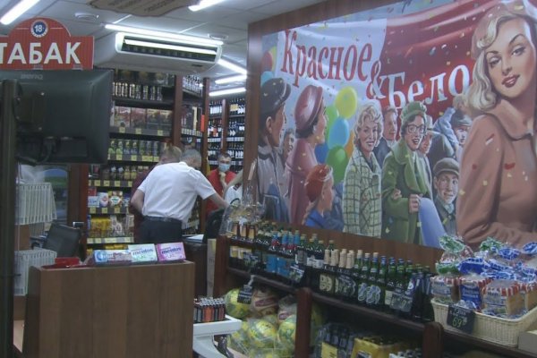 Даркмаркет кракен