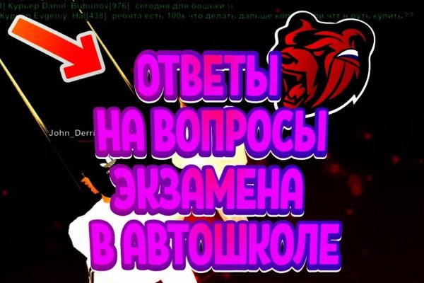 Кракен зеркало gigageek ru