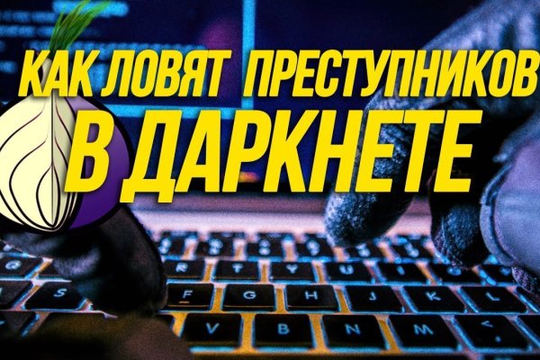 Кракен ориг ссылка