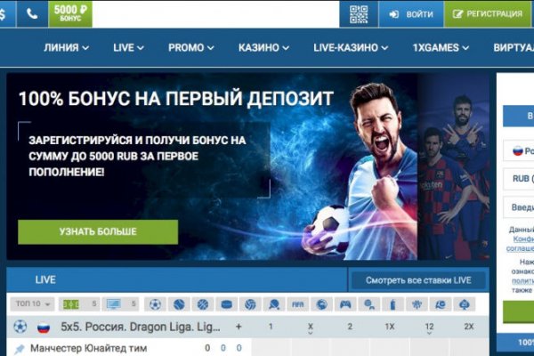 Kraken площадка