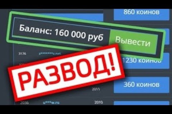 Войти в кракен