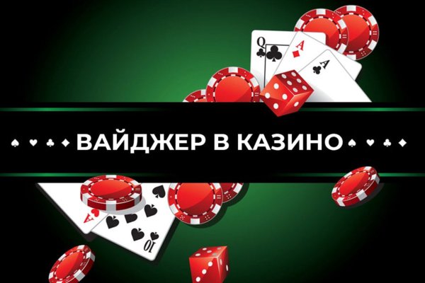Кракен ссылка замена