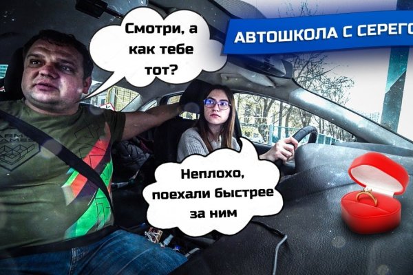 Магазин даркнета