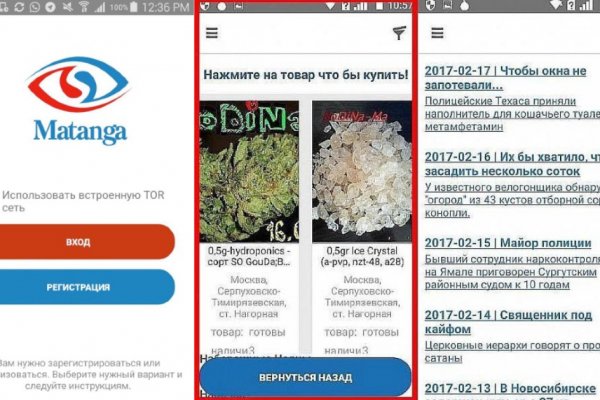 Кракен онлайн