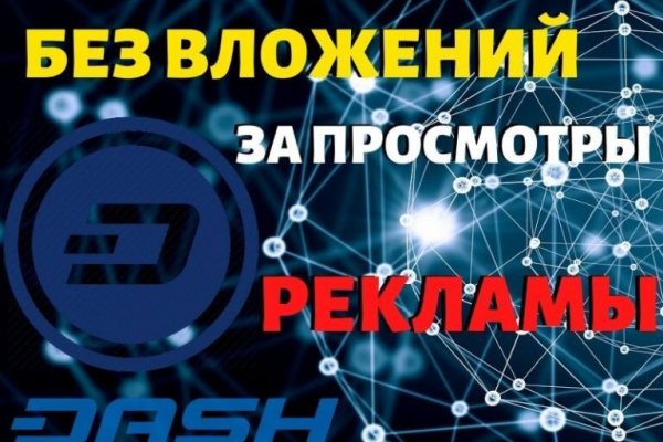 Kraken рынок