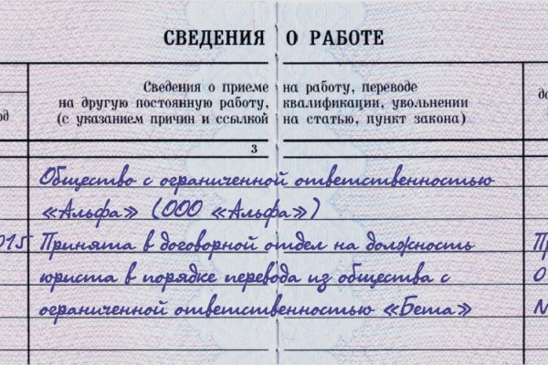 Кракен маркет даркнет только через тор