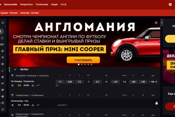 Настоящая ссылка на кракен