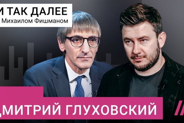 Что такое кракен сайт в россии