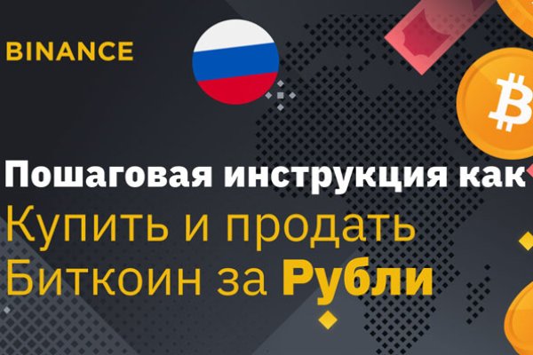 Кракен даркет