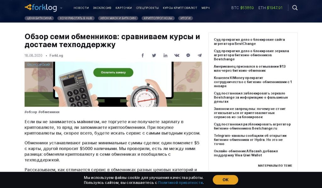 Вход в кракен даркнет