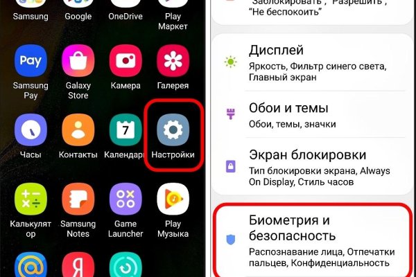 Как зайти в кракен через айфон