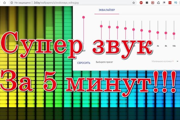 Кракен даркнет аккаунт
