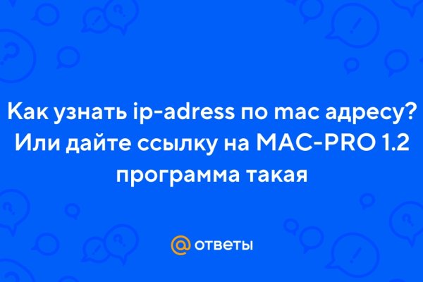 Кракен даркнет площадка ссылка