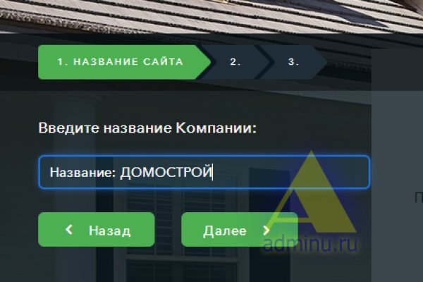 Кракен зеркало onion