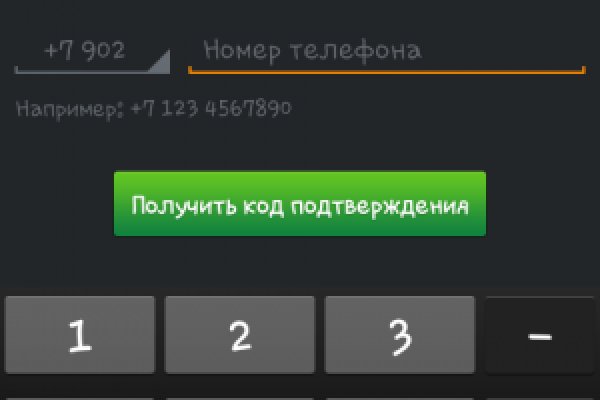Ссылка на kraken торговая площадка