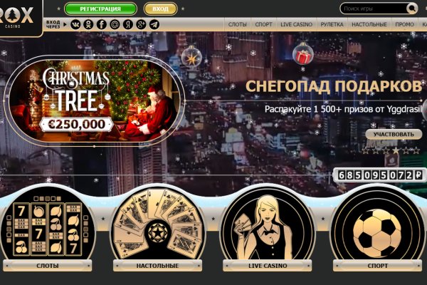 Кракен сайт даркнет