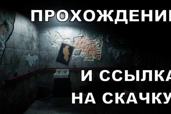 Кракен новый сайт