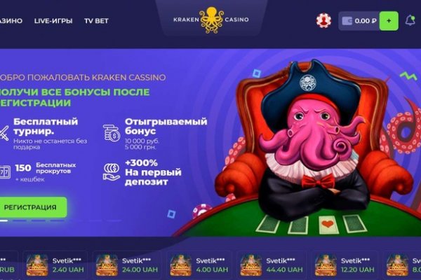 Kraken20 at