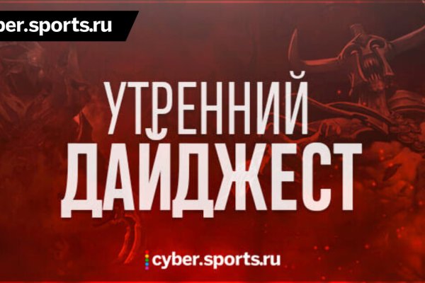 Kraken зеркала gigageek ru