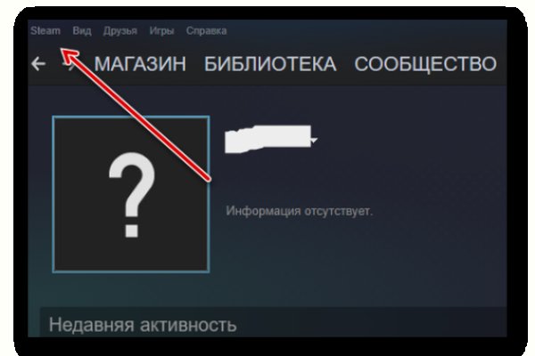 Тор для кракена