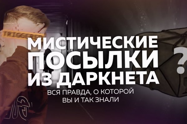 Свежие ссылки кракен