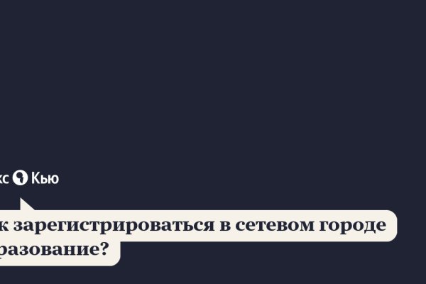 Кракен даркнет текст