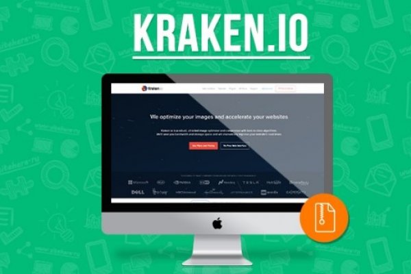 Kraken 12 at