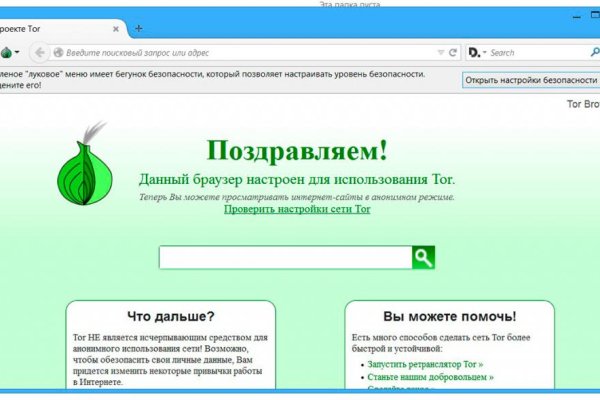 Кракен тор